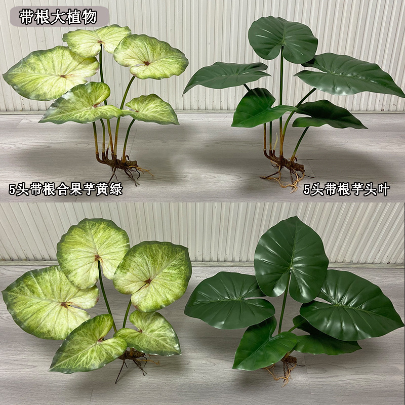 Bonsai Garden Sushi - Kunstbloem Nepplanten Groene Boom Bamboe Bonsai