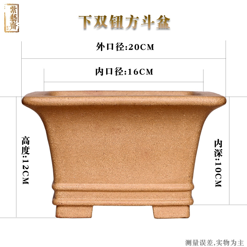 Pruple Sand Square Bonsai Pot, - Bonsai Garden Chinese Garden recensie en prijs